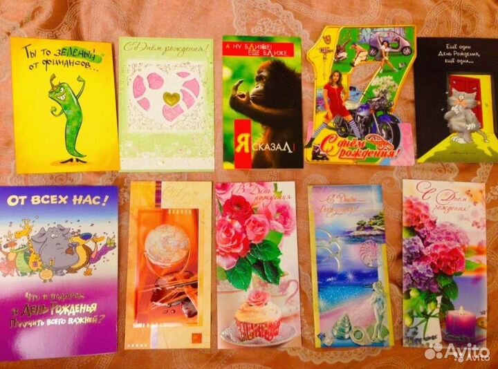 Огромная пачка новых открыток