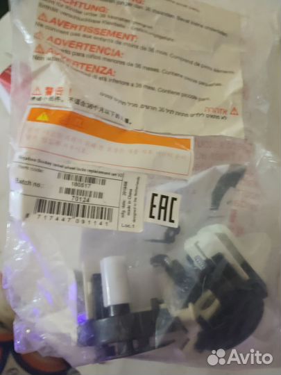 Запчасти для самоката