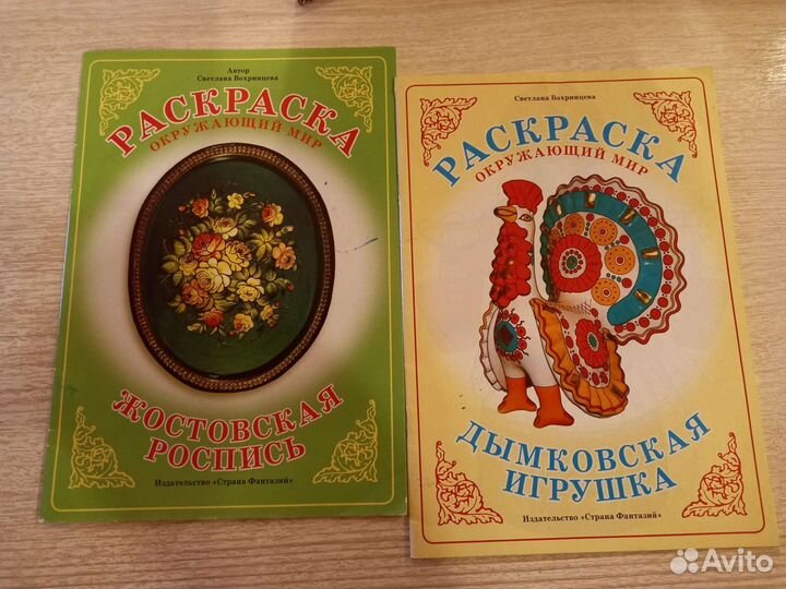 Детские книги для 1-4 класса