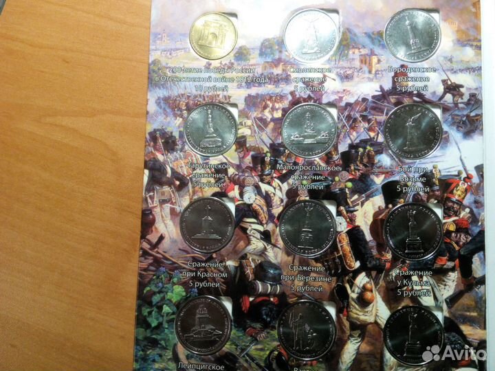 Монеты к юбилею войны 1812 года