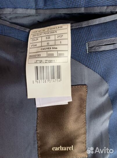 Мужской костюм Cacharel