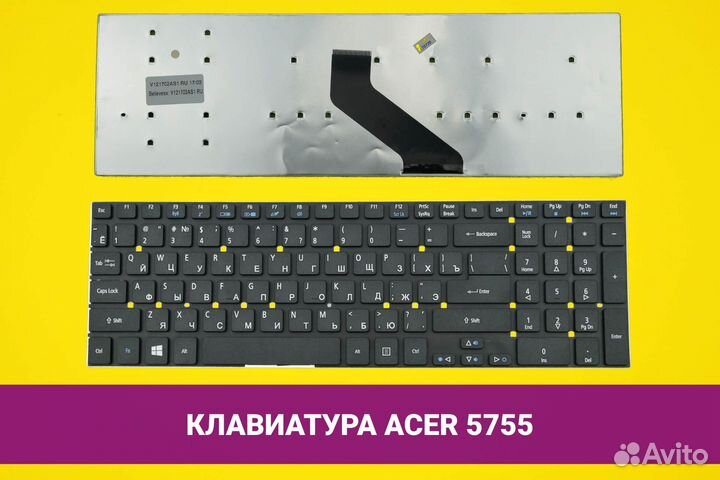 Клавиатура для ноутбука Acer Aspire 5755
