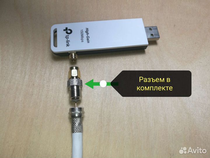Сверхдальняя антенна для WI-FI