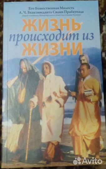 Ведическая литература