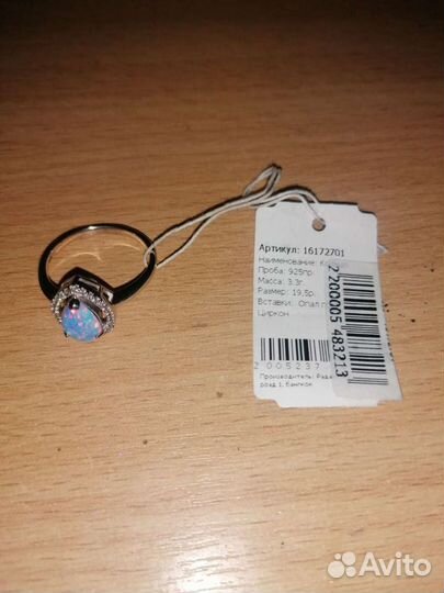 Серебряное кольцо с опалом