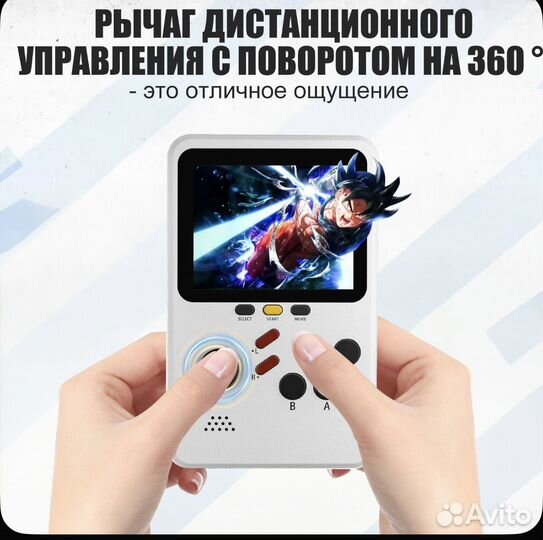 Портативная игровая приставка Q2