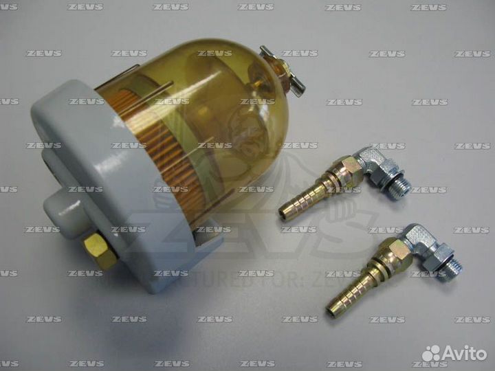 Сепаратор для дизельного топлива, 2 штуцера, Zevs