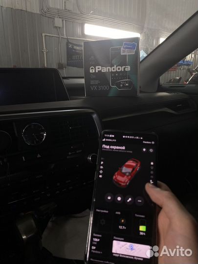 Автозапуск с приложения Пандора