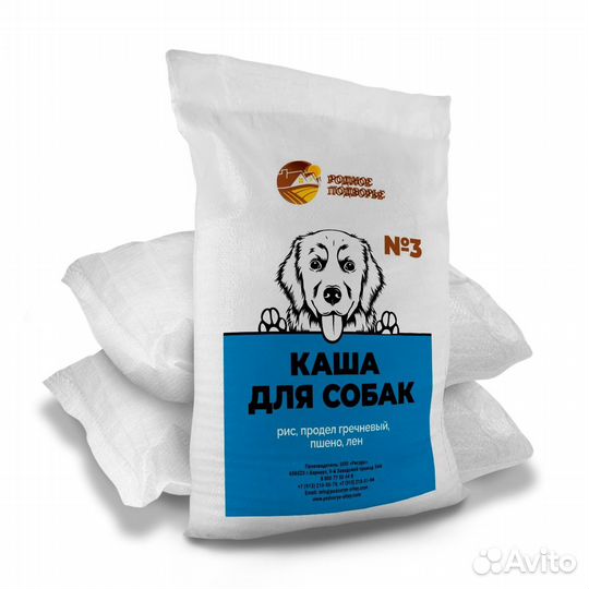 Новинка Каша для собак №3