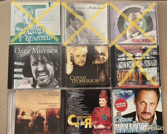Музыкальные cd мрз диски