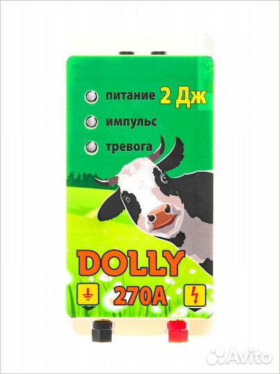 Электропастух