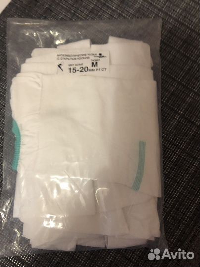 Компрессионные чулки новые