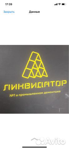 Сварщик газорезчик