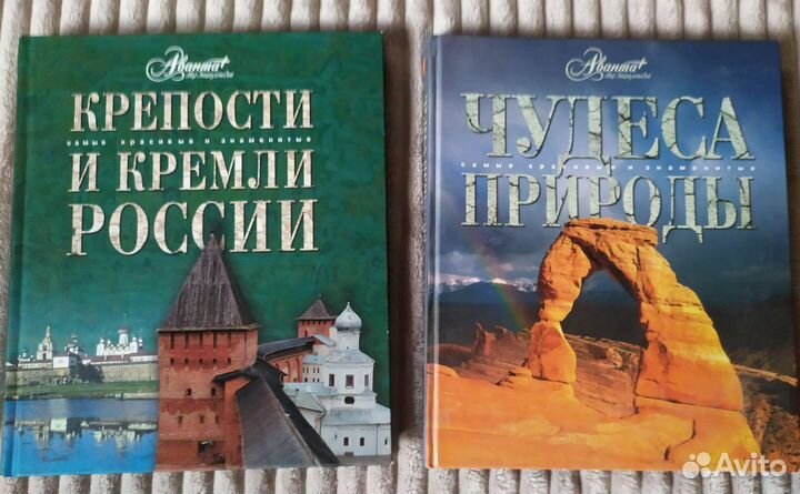 Энциклопедии