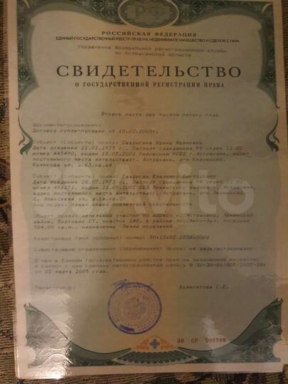 Участок 12,13 га (СНТ, ДНП)
