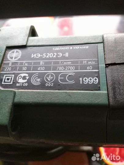 Электро лобзик бу