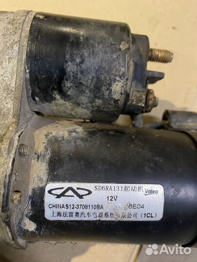 Стартер Chery QQ6 / kimo / Indis