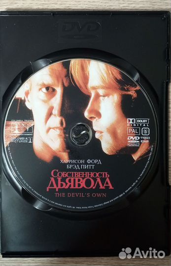 Собственность дьявола DVD