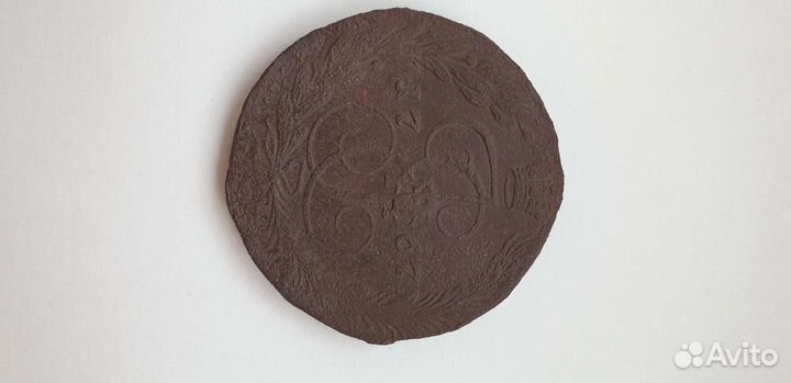 5 копеек Екатерина 2