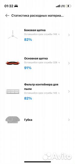 Робот пылесос Xiaomi Mi Robot Vacuum S10