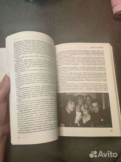 Виктор Цой биография