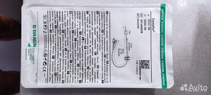 Цистофикс 12Ch/40 см