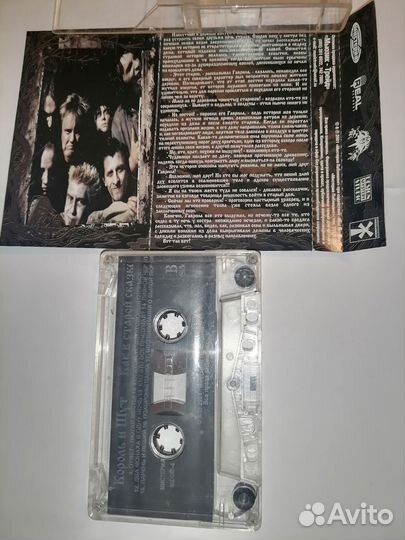 Аудиокассеты Король и шут