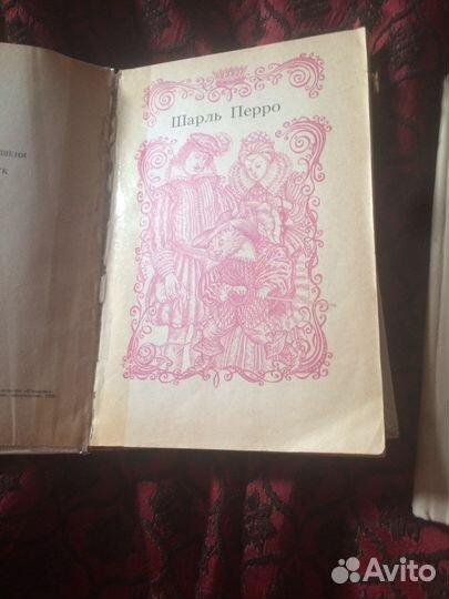 Сказки СССР, французские сказки