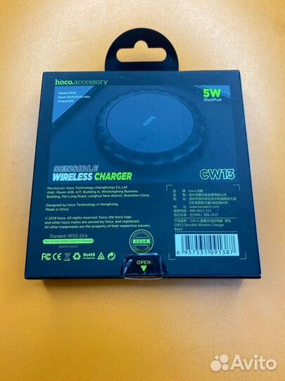 Беспроводная зарядка hoco cw13