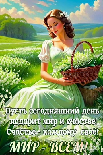 Кукуруза