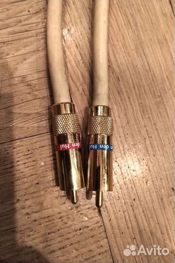 Van Den Hul The Name 0.8m