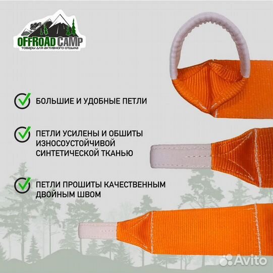 Динамический рывковый трос 14 тонн, 5 метров