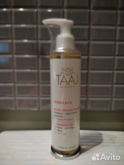 Масло питательное с тонким ароматом нероли