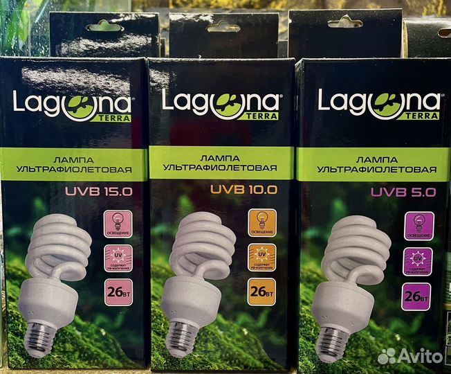 Уф лампа для террариума/растения/субстрат