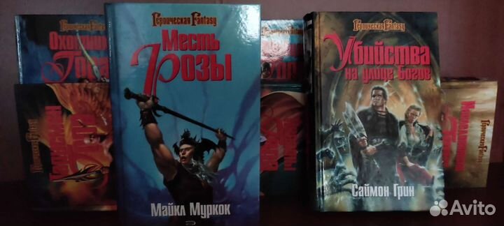 Героическая фентези Джон Норман М Муркок С. Грин