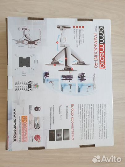 Кронштейн ARM Media Paramount-90