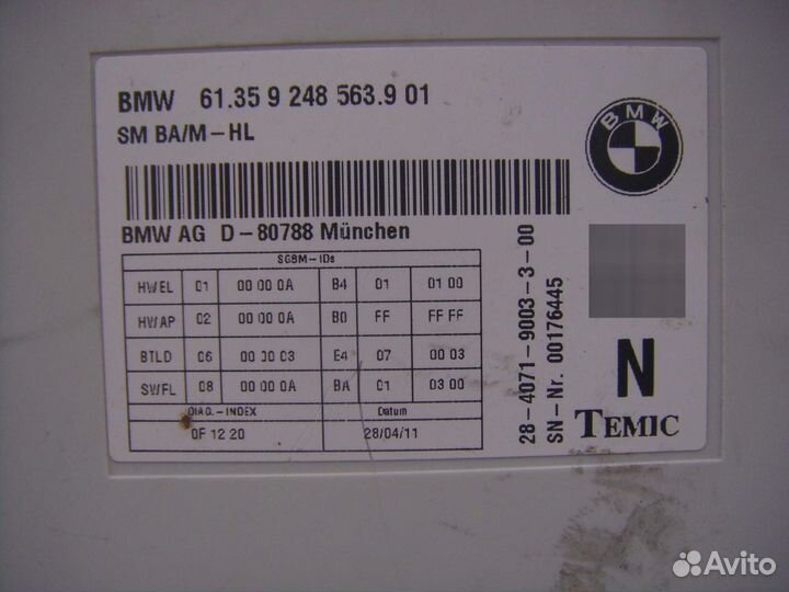 Блок для BMW 5-Series (F07/F10/F11/F18)