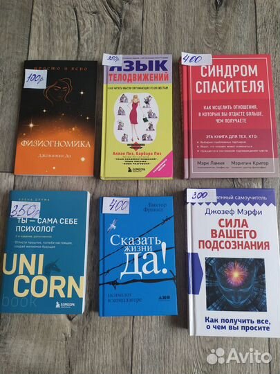 Книги ошо. Психология