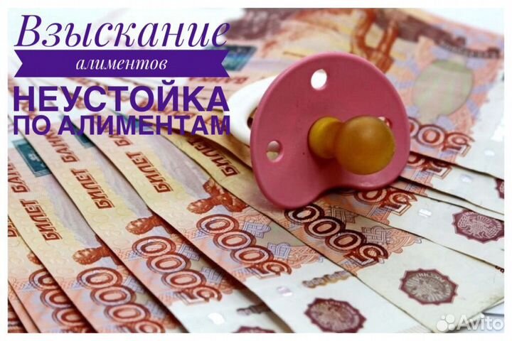 Судебный юрист по жилью/разделу им-ва/Стаж 25 лет