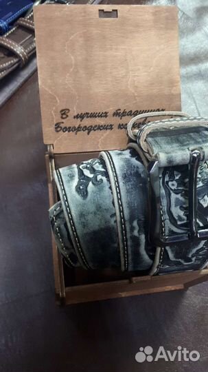 Кожаный ремень охота