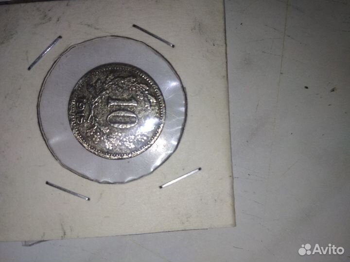 Иностранная монета 1915 год