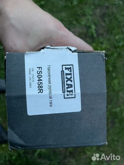 Наконечник рулевой тяги и тяги стабилизатора