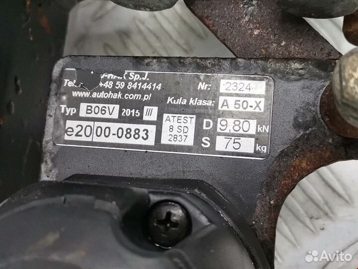 Фаркоп для BMW 3-Series (E46)