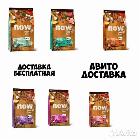 Нау Фреш now fresh Ноу фреш для собак и кошек
