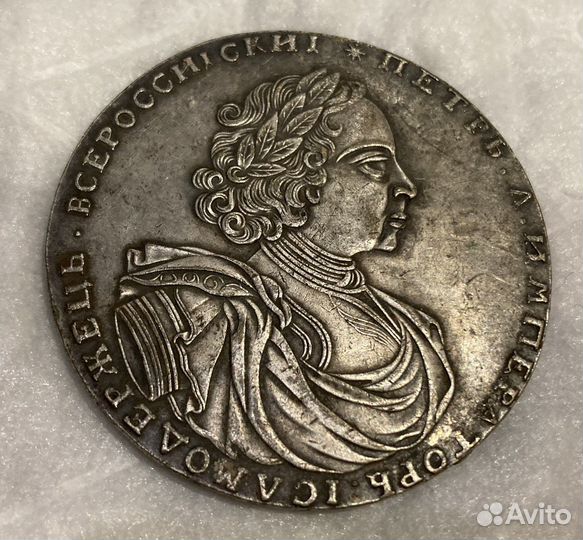 Монета Петр 1 1722