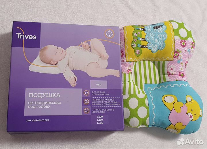 Подушка для новорожденных