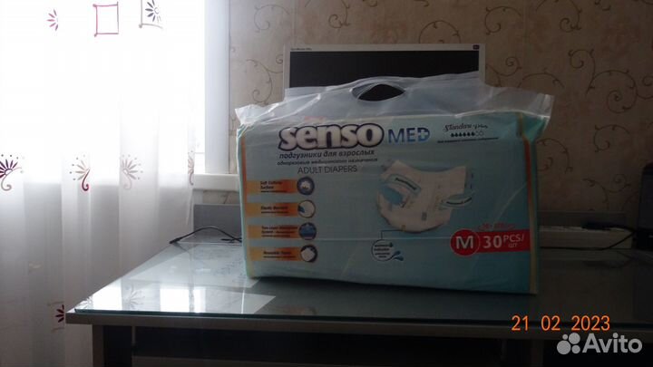 Подгузники для взрослых 4 размер