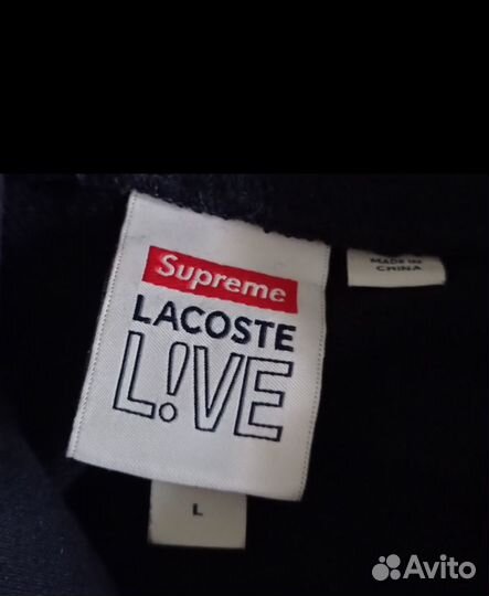 Толстовка Lacoste Supreme оригинал