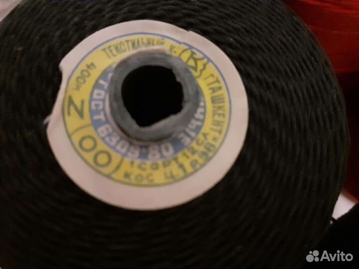 Нитки в бобинах