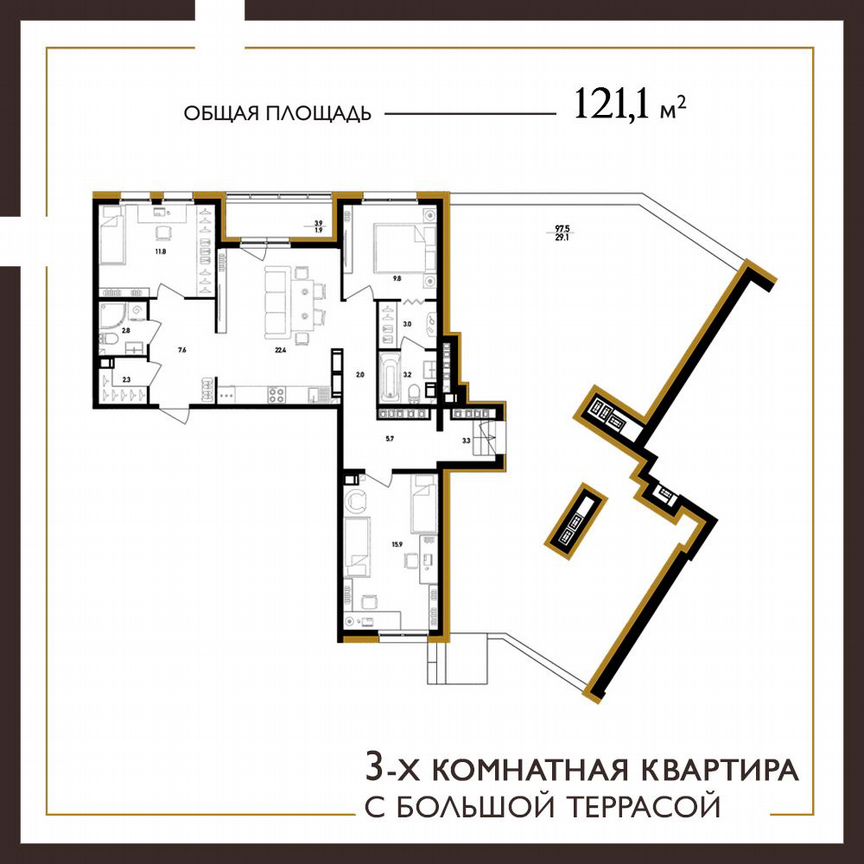 3-к. квартира, 121,1 м², 10/12 эт.